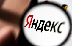 Яндекс выкатил большое обновление для Yandex Tracker и сопутствующих сервисов