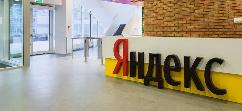 В Яндексе появится новый формат рекламы на Главной — видеобаннер