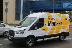 Яндекс.Маркет подскажет оптимальные цены для продавцов