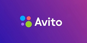 Продвижение на Авито: самые выгодные условия на рынке!